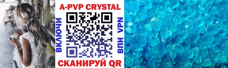 A-PVP СК  купить закладку  Алагир 