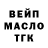 Дистиллят ТГК концентрат ili Apple