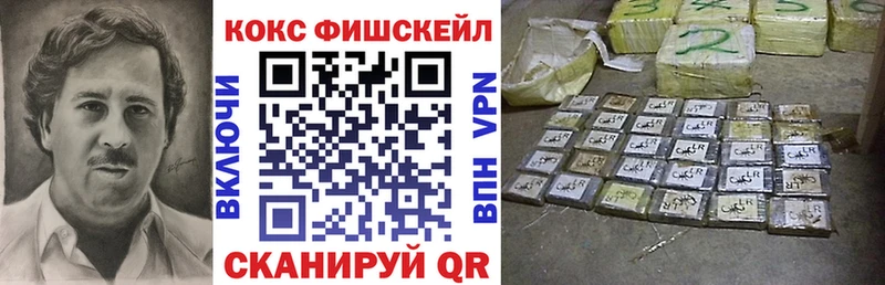 COCAIN 98% Алагир