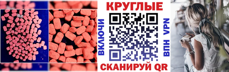 ЭКСТАЗИ Дубай  Алагир 