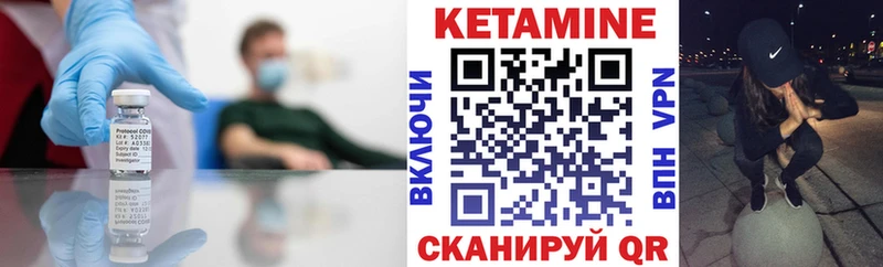 Кетамин VHQ  маркетплейс телеграм  Алагир 