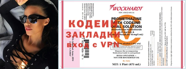 молекула духа Рославль
