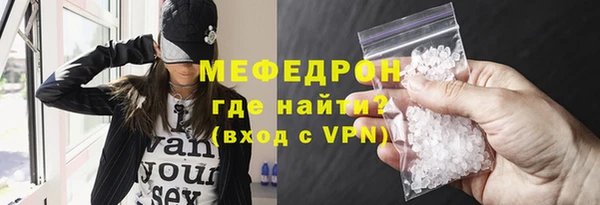 молекула духа Рославль
