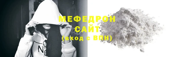 кокаин премиум Абинск