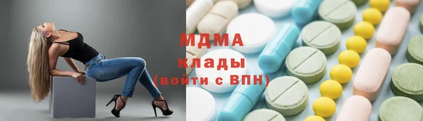 мдма Абаза