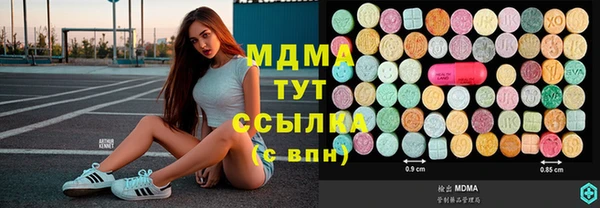 мдма Абаза