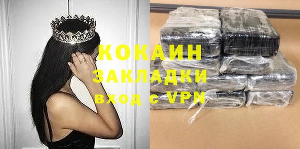 соль курить ск Россошь