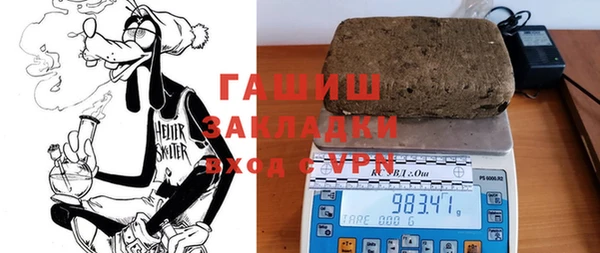 соль курить ск Россошь