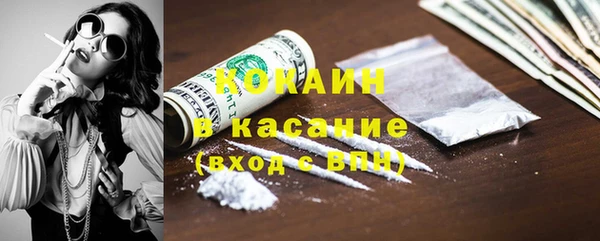 молекула духа Рославль