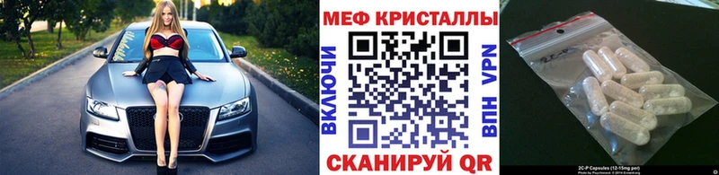 где можно купить наркотик KRAKEN сайт Меф мяу мяу Алагир