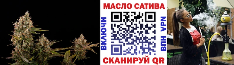 ТГК THC oil  Алагир 